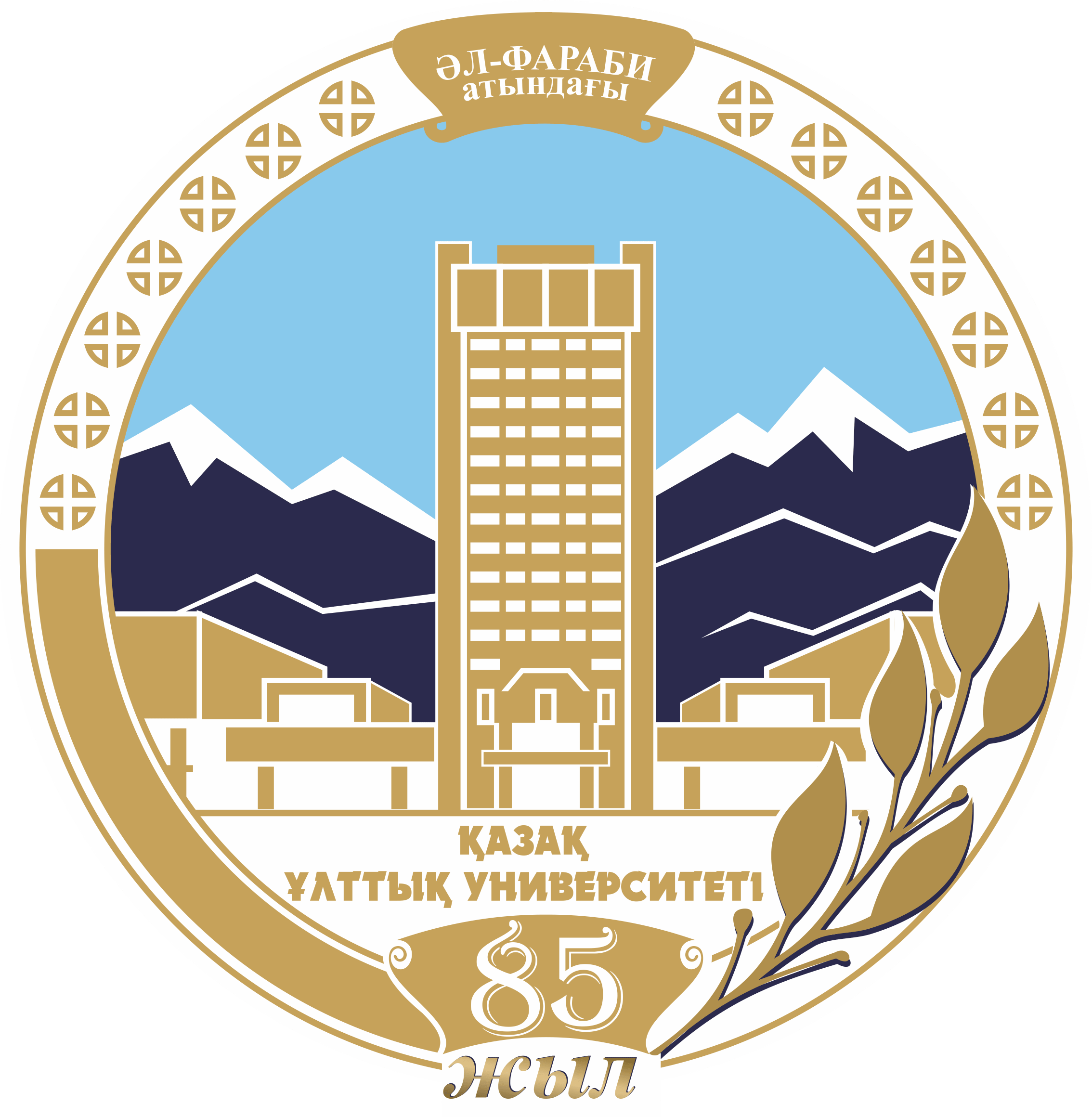 Al-Farabi Kazakh National University